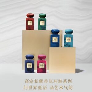 阿玛尼「环游系列」高定私藏香氛系列 100ml  绿雀石