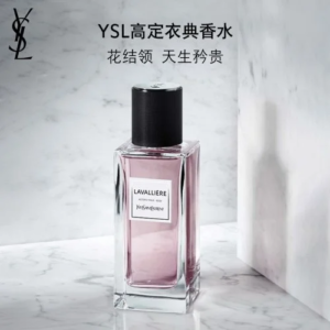 圣罗兰衣典香水 花结领 125ml