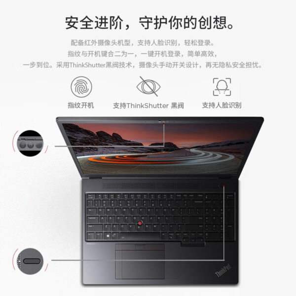 ThinkPad P16V 移动图形工作站3D建模CAD工程制图 16英寸笔记本电脑 03CD UItra7-155H/32G/1Tssd/RTX2000 高清屏