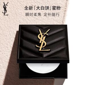 圣罗兰全新「大白饼」蜜粉 HOT 01 适合大多数肤色