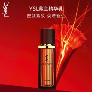 全新圣罗兰藏金奢妍防晒乳 30ml