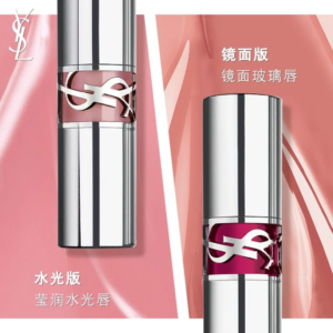 圣罗兰全新「圆管」系列唇膏 03熔岩可可