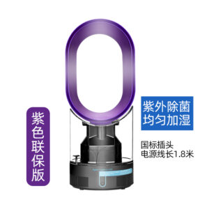 戴森除菌加湿器AM10紫色 家用小型孕妇婴儿风扇加湿