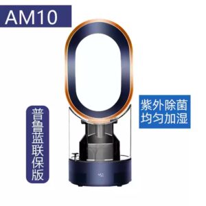 戴森除菌加湿器AM10藏青铜色 家用小型孕妇婴儿风扇加湿