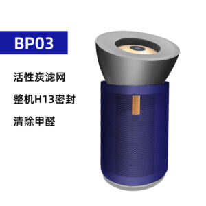 Dyson戴森BP03空气净化器凉风新房除甲醛宠物家用