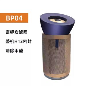 Dyson戴森BP04空气净化器凉风新房除甲醛宠物家用