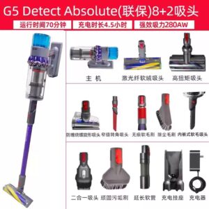Dyson戴森G5 Absolute 无线吸尘器家用大吸力功率手持除螨