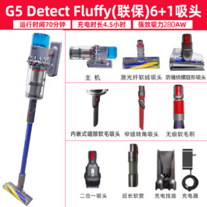 Dyson戴森G5 Fluffy 无线吸尘器家用大吸力功率手持除螨 (复制)