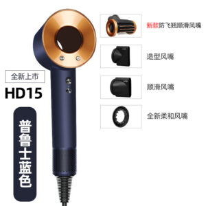 Dyson戴森吹风机HD15藏青铜色电吹风强力速干家用护发大功率