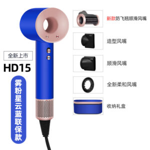 Dyson戴森吹风机HD15雾粉星云蓝套装 电吹风强力速干家用护发大功率