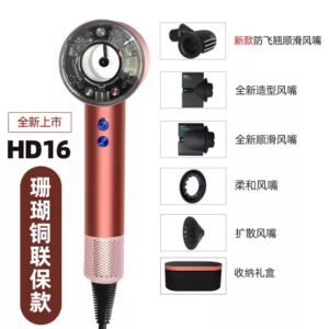Dyson戴森HD16智能吹风机珊瑚铜色速干护发高速电吹风减少毛躁