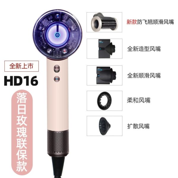 Dyson戴森HD16智能吹风机落日玫瑰速干护发高速电吹风减少毛躁