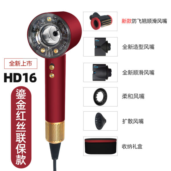 Dyson戴森HD16智能吹风机鎏金红丝绒礼盒速干护发高速电吹风减少毛躁 (复制)