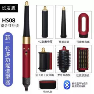Dyson戴森HS08鎏金红丝绒礼盒版 智能多功能美发棒卷直两用卷发棒吹风机护发蓝牙款