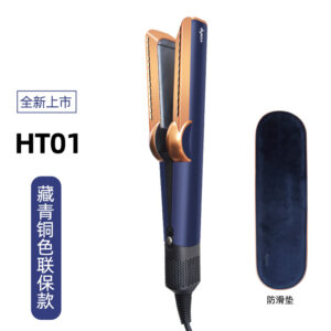 Dyson戴森HT01藏青铜 风直发器拉直顺滑电吹风干湿两用直板夹