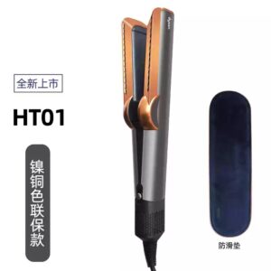 Dyson戴森HT01镍铜色 风直发器拉直顺滑电吹风干湿两用直板夹