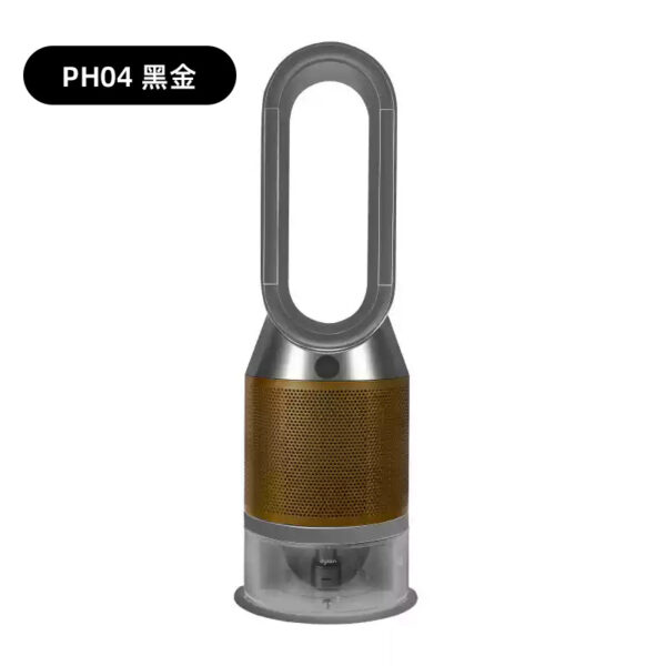Dyson PH04 净化加湿器 黑金 (black/Gold)