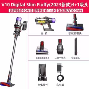 Dyson戴森2023款V10 Slim Fluffy无线轻量手持吸尘器家用
