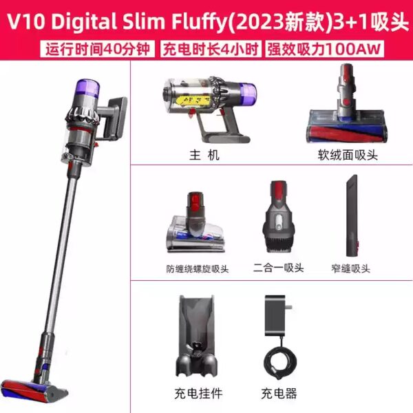 Dyson戴森2023款V10 Slim Fluffy无线轻量手持吸尘器家用