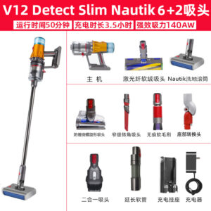 Dyson戴森V12N Nautik无线洗地机吸尘器家用吸拖一体