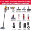 Dyson V12 N Detect Slim Nautik Absolute 洗地机
