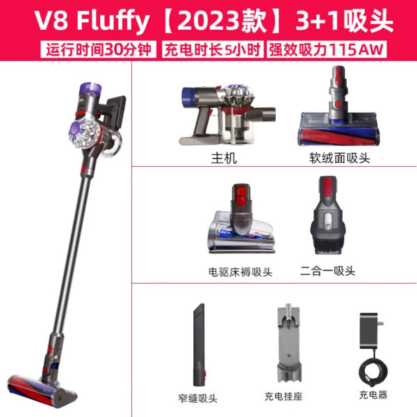 DYSON戴森2023款V8 Fluffy无绳吸尘器手持无线吸尘器除螨宠物家庭适用