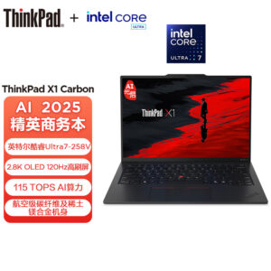 ThinkPad X1 Carbon Aura AI 2025款Gen13 14英寸高端商务办公旗舰笔记本电脑 6NCD Ultra7-258V/32/1Tssd 2.8屏 AI元启 4G版