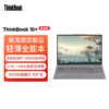 Thinkbook 16+ 02CD UItra9-285H/32G/1T3.2K屏