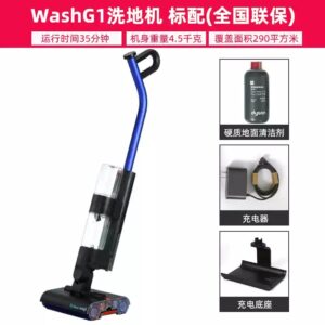 Dyson戴森洗地机WashG1手持除菌除尘家用除渍洗拖一体机