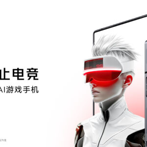 红魔9SPro 暗夜骑士 12GB+256GB