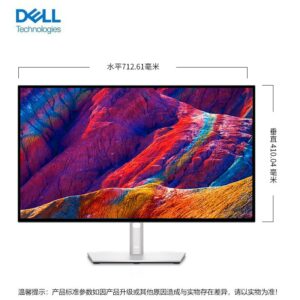 戴尔U3223QE 31.5英寸4K显示器升降旋转带Type-C 90W反向充电 HDR400 硬件防蓝光微边框
