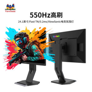 优派VX2576-HD-PRO-5 24.1英寸原生540HZ超频550Hz FastTN电竞显示器0.2ms G-sync HDR