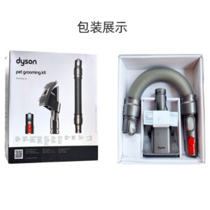 dyson戴森吸尘器原装宠物毛发吸头套装V8V10V11V12V15猫狗毛刷头