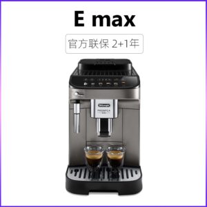 Delonghi/德龙 E max 全自动咖啡机进口意式现磨小型家用办公