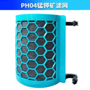 dyson PH04锰钾矿滤网