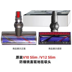 Dyson V10slimV12slim直驱地毯吸头