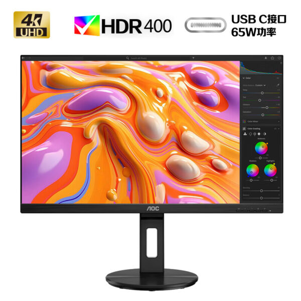AOC U27N3RN 显示器 黑色
