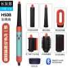 HS08 卷发棒 彩陶青
